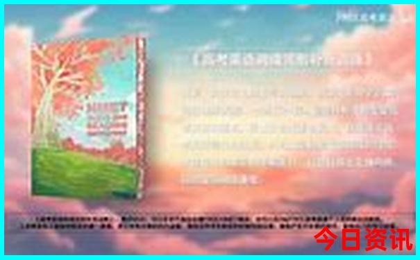 去巴音布鲁克草原旅游攻略